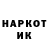 Метадон кристалл MRPOY Thailand