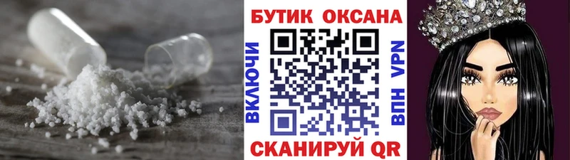 БУТИРАТ бутик  купить наркоту  ссылка на мегу зеркало  Дудинка 