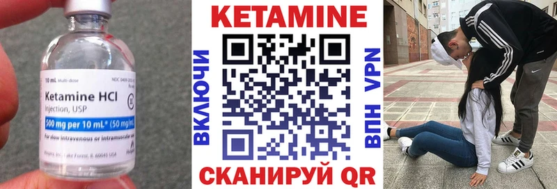 КЕТАМИН ketamine  Дудинка 