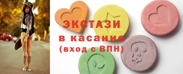 МДМА Алзамай