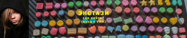 скорость Рославль