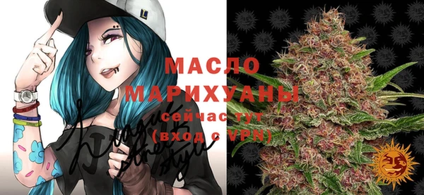 дистиллят марихуана Алексин