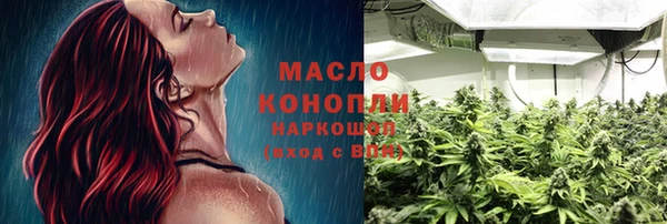 дистиллят марихуана Алексин