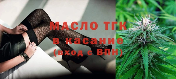 дистиллят марихуана Алексин