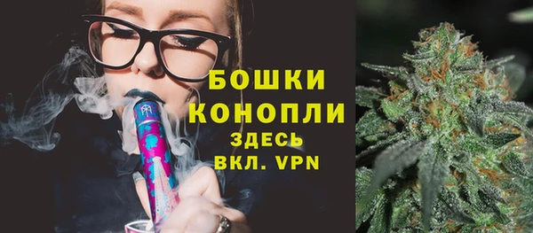 дистиллят марихуана Алексин