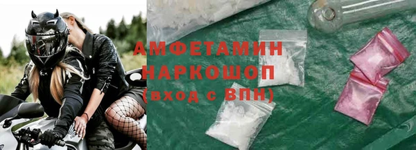 МДМА Алзамай