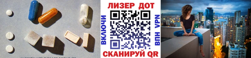LSD-25 экстази кислота  ОМГ ОМГ сайт  Дудинка 