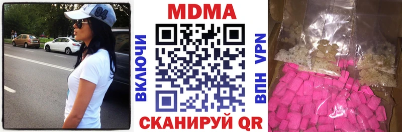 МДМА кристаллы  сколько стоит  кракен как войти  Дудинка 