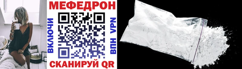МЕФ VHQ  Дудинка 