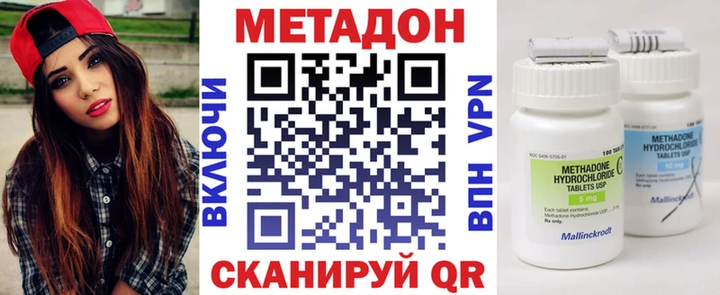 продажа наркотиков Дудинка МЕТАДОН мёд
