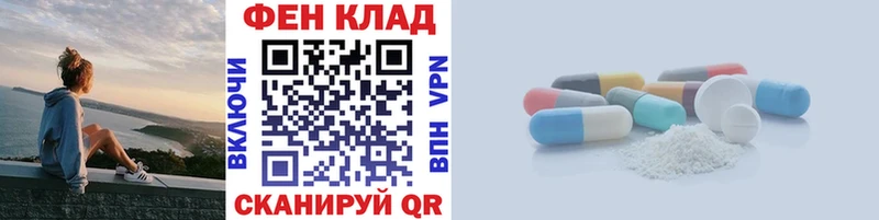 Первитин Декстрометамфетамин 99.9%  блэк спрут маркетплейс  Дудинка 